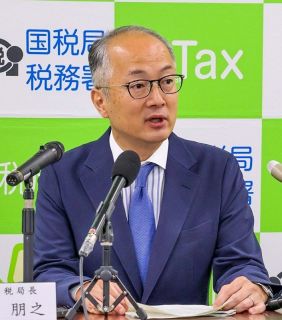 広島国税局・斎須局長が就任会見　「オンライン納税進める」