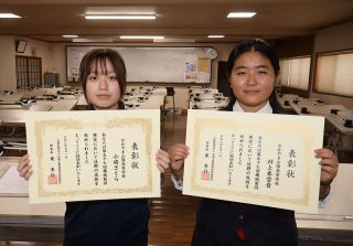 機械製図検定で特別表彰　山陽高の小嶋さんと村上さん