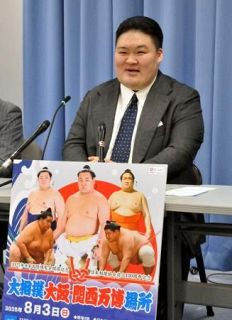 武隈親方「世界へ魅力発信」　夏巡業の万博場所へ知事表敬