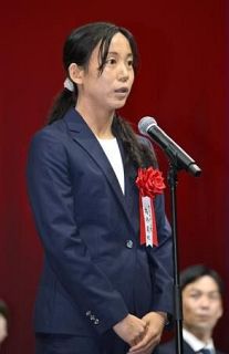 高木美帆さん「社会に貢献」　上月スポーツ賞表彰式