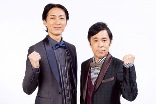 ナイナイ『名探偵のままでいて』ついに登場　それぞれ“重要な役どころ”に反響相次ぐ【ネタバレあり】