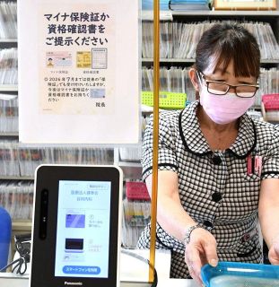 マイナ保険証か資格確認書「早めに用意を」　岡山県保険医協会の谷向理事長