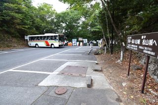 備中松山城ふいご峠駐車場 ９月４日から有料化　高梁市、登城バス値上げも