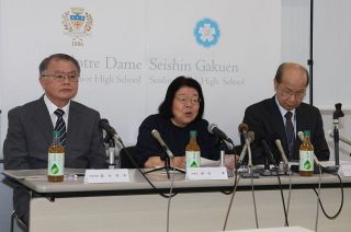 ノートルダム清心女子大 共学検討　決定時期は未定、理事会で最終判断