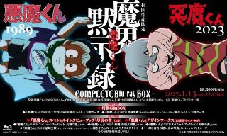 綾野剛主演『星と月は天の穴』12月公開決定 荒井晴彦が吉行淳之介作品