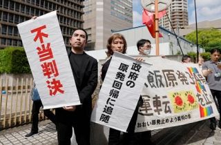 大飯原発、二審は取り消し認めず　設置許可は適法、住民ら逆転敗訴