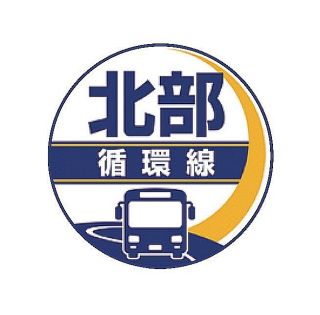 福山市北部でバス新路線実証運行　８～１２月 買い物、通院ニーズ探る