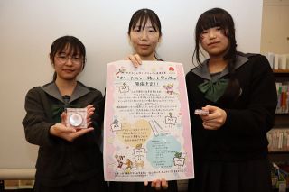 ３月の「文芸商店街」参加を　山陽学園高有志がスタンプラリー企画