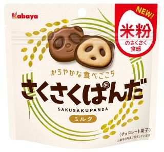 さくさくぱんだ、発売３０周年で刷新　カバヤ食品、米粉使いグルテンフリー対応