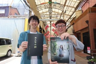 岡山・奉還町で長編映画プロジェクト始動　ホラーサスペンス 今秋から撮影、出演者も募集