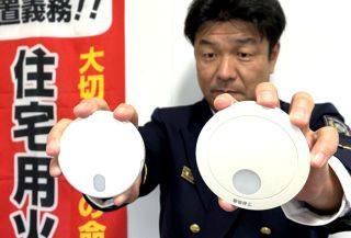 高齢世帯へ火災警報器　赤磐市無償貸与 取り付け支援も　