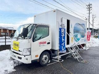 政府、災害にトイレカー迅速派遣　民間の車登録、活動に国費