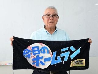 「現役時代は『今日のホームラン』が嫌いだった」　解説者の大矢明彦さんが語る「プロ野球ニュース」50年秘話