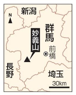 妙義山で火災、延焼続く　群馬、自衛隊に派遣要請