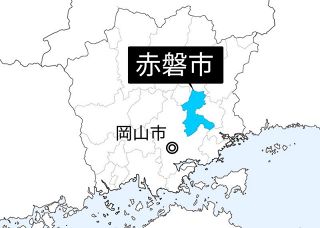 赤磐で民家全焼　けが人なし