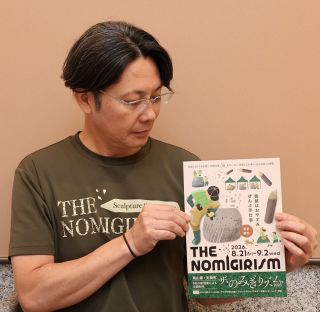 矢掛産石材で公開制作　２１日から彫刻家９人、産地アピール