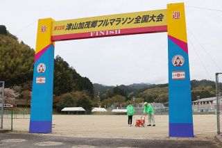 １９日号砲の津山加茂郷フルマラソン　１６１０人エントリー　発着点など準備進む