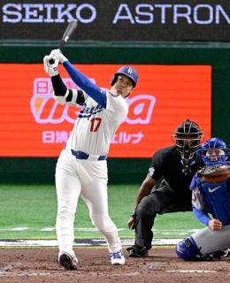 ドジャース大谷、日本で今季１号　佐々木は１失点、チーム連勝