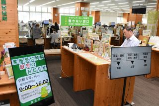 真庭市が７月から窓口時間短縮へ　本格実施は県内初