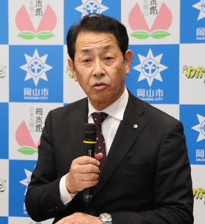 「何のための事業かを常に考えて」　岡山市林副市長が退任会見
