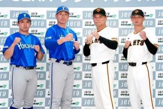 プロ野球、１０日ＣＳ開幕　先発は井上、東ら