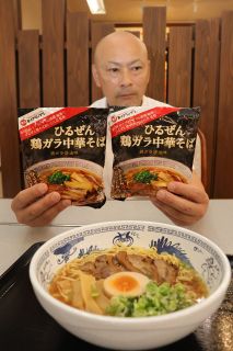 すご腕・すご技 作州の名人 岡山学」①南京玉すだれ 鳥取文二さん
