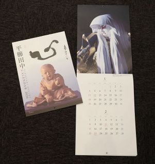 田中代表作のカレンダー　井原の美術館が２６年版作成