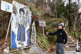 【ロケ地探訪＠備中魅力再発見】満奇洞（新見市豊永赤馬）「八つ墓村」　不気味なイメージ、４回撮影