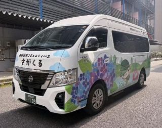 【交通空白】地域の衰退招く悪循環　生活の足「社会で維持を」
