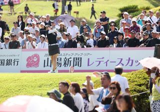 「瀬戸内の女王」懸け１２０選手が熱戦スタート　山陽新聞レディース杯ゴルフ開幕