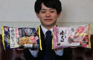 岡山らしい焼きそば２種発売　飛竜、しょうゆとえびめし風味