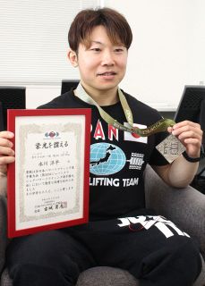 【ひとトーク】全日本パワーリフティング選手権初挑戦準Ｖ 水川洋平さん（総社市中央）　世界へ知られる選手に