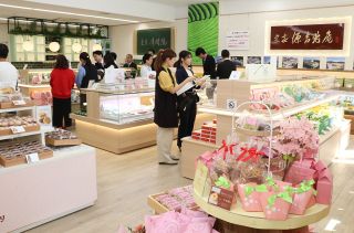 源吉兆庵が中価格帯ブランド展開へ　日常手土産や自宅用の需要開拓