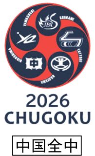 中国全中へ 15競技7800人競う 岡山県中学総体11日から本格化