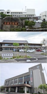 赤磐、美作市と鏡野町で情報漏えいの恐れ　アルカディア不正アクセス影響広がる