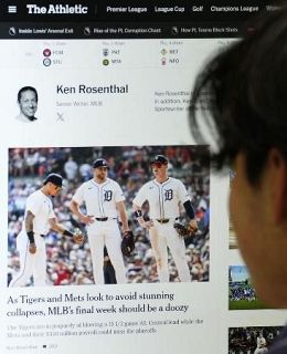 朗希「最終面談」に大谷同席を報じた米ネットメディアは今年四半期の総収入７０億円　速報よりスポーツ深掘りでデジタル購読者増、ニューヨーク・タイムズ傘下「ジ・アスレチック」