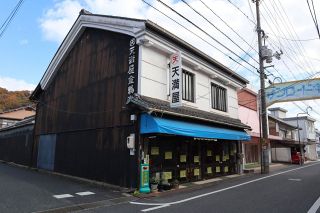 井原の天満屋金物店 ２７４年の歴史に幕　閉店を惜しむ客が次々