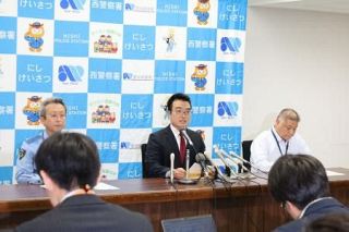 ２６年前の殺人、容疑者追う警察が関係者５千人以上に当たって作成したのは…　事件と結びつかない人物像、捜査のカギ握る動機解明は「ゼロからのスタート」