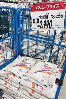 【食料自給率低下】新米商戦３割安で号砲　国産回帰、農家は打撃