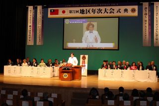 奉仕推進へ ８００人誓い新た　岡山、鳥取ＬＣ 総社で年次大会