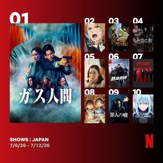 Hey!たくちゃん、秋田・だいせん観光PRサポーターに就任 「鬼そば藤谷