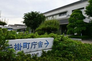 １２月定例矢掛町議会　１日から９日間