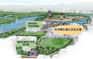 岡山城西の丸周辺広場 設計本格化　市が事業費３４００万円要求