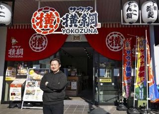元幕下力士、情熱は土俵からサウナ経営へ　埼玉・川越、汗と疲れを「押し出し」て