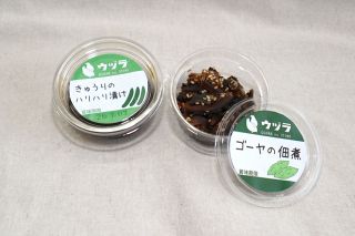 自社の酢と地元産野菜で総菜　食酢の大興産業（井原）が製造開始　