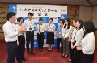 若者視点のまちづくりを　津山市 ２０～４０代職員チーム発足