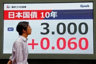 長期金利、３０年ぶり３％　積極財政懸念で国債売り