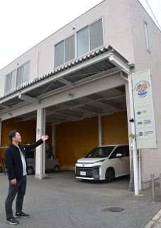 起業支援のオフィス、カフェ整備　倉敷の清板さん、ＣＦで費用募る