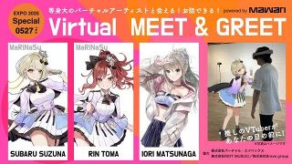 万博「VTuber音楽フェス」決定、5組7人出演発表　600インチスクリーン＆プロジェクションマッピング