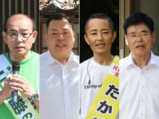 新庄村長選告示 新人４人出馬　３０日投開票、村議補選は無投票